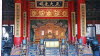 Peking Sommerpalast 
