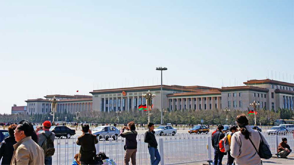 Peking