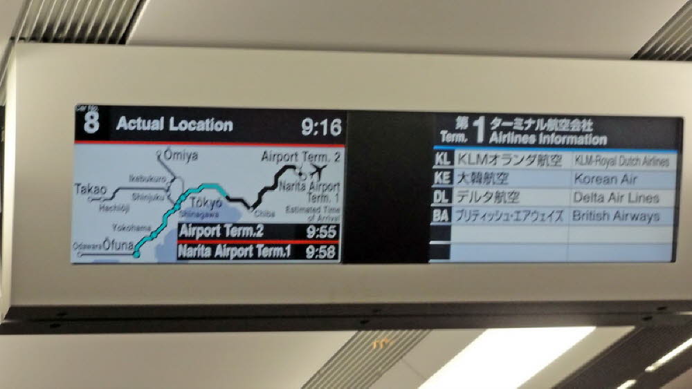 Tokyo_045