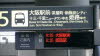 osaka_004